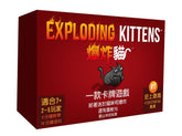 爆炸貓 Exploding Kittens